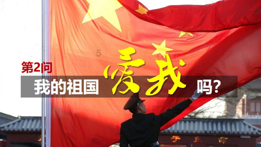 叛逆的鲁路修第一季第14集第20分45秒，也就是这集快结束的时候的歌曲叫什么名字？
